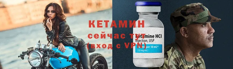 Кетамин ketamine  Семикаракорск 