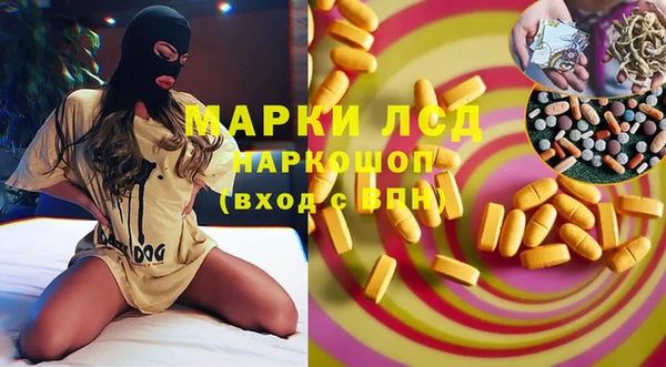 марки lsd Волосово