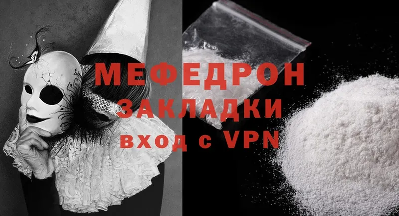 mega вход  Семикаракорск  МЕФ mephedrone  где купить  